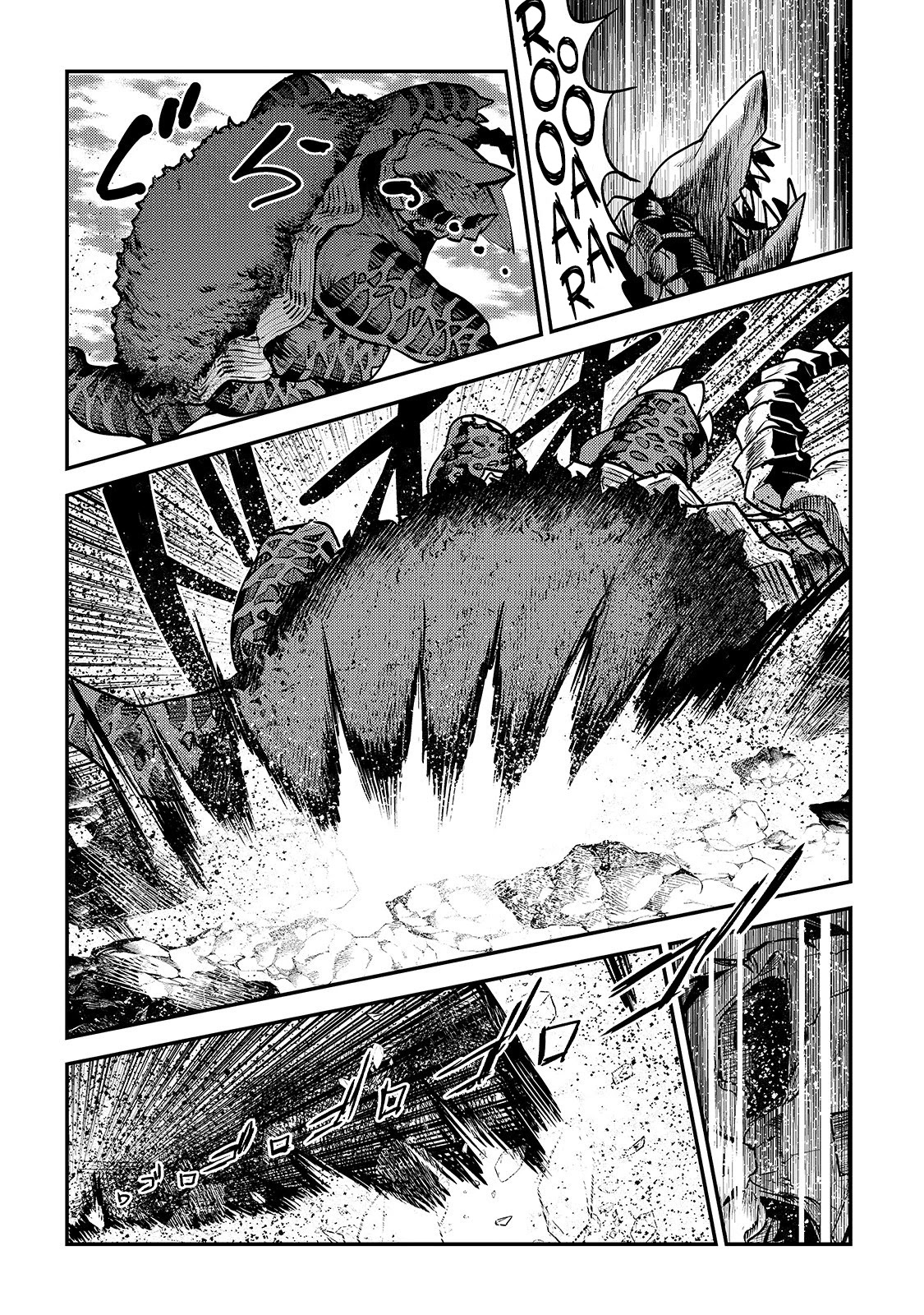 Nozomanu Fushi no Boukensha Chapter 21 page 10 - Chapter 21