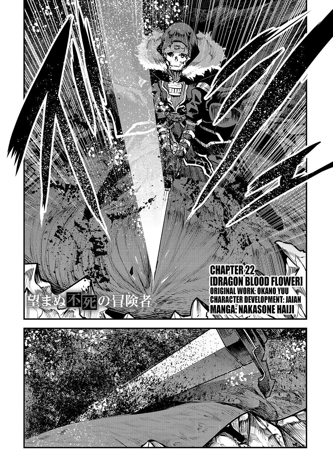 Nozomanu Fushi no Boukensha Chapter 22 page 4 - Chapter 22