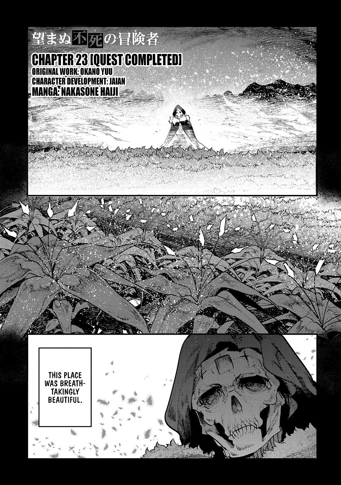 Nozomanu Fushi no Boukensha Chapter 23 page 1 - Chapter 23