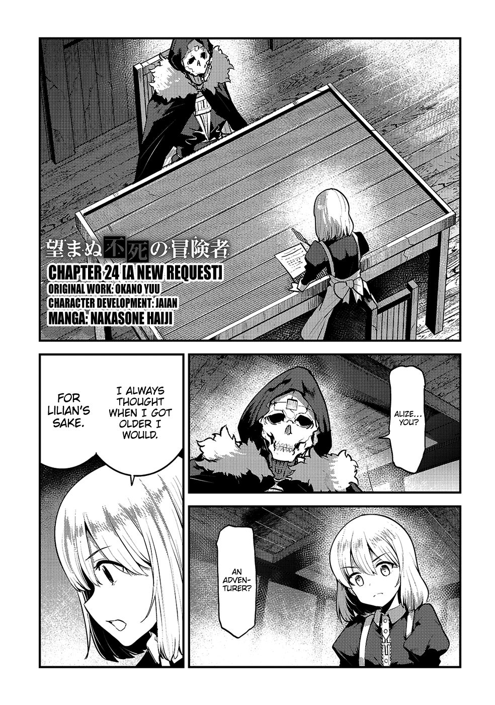 Nozomanu Fushi no Boukensha Chapter 24 page 1 - Chapter 24