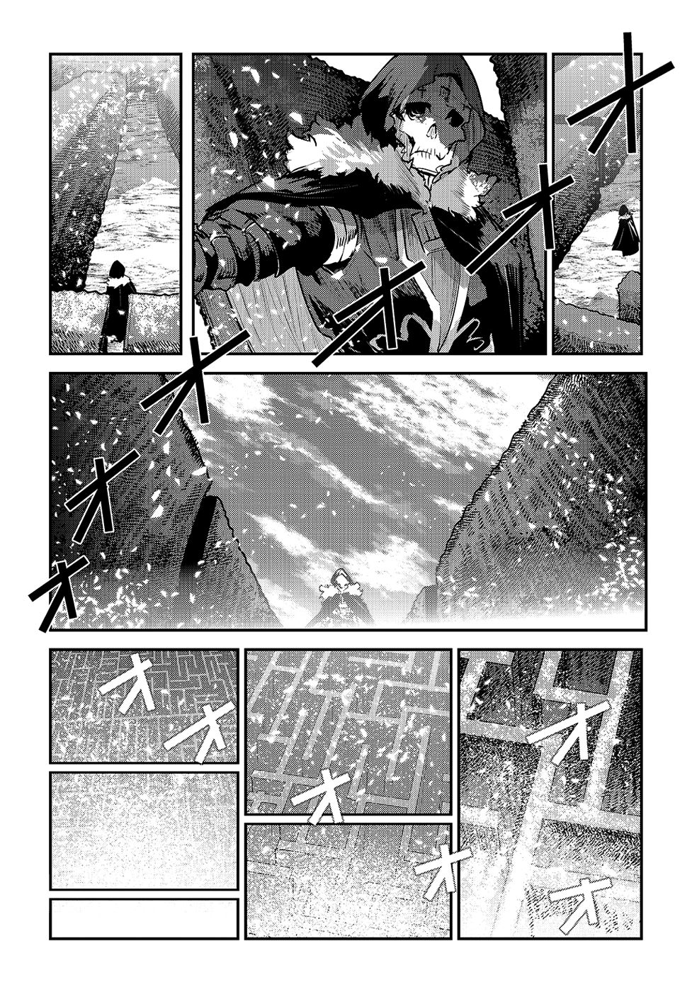 Nozomanu Fushi no Boukensha Chapter 25 page 21 - Chapter 25