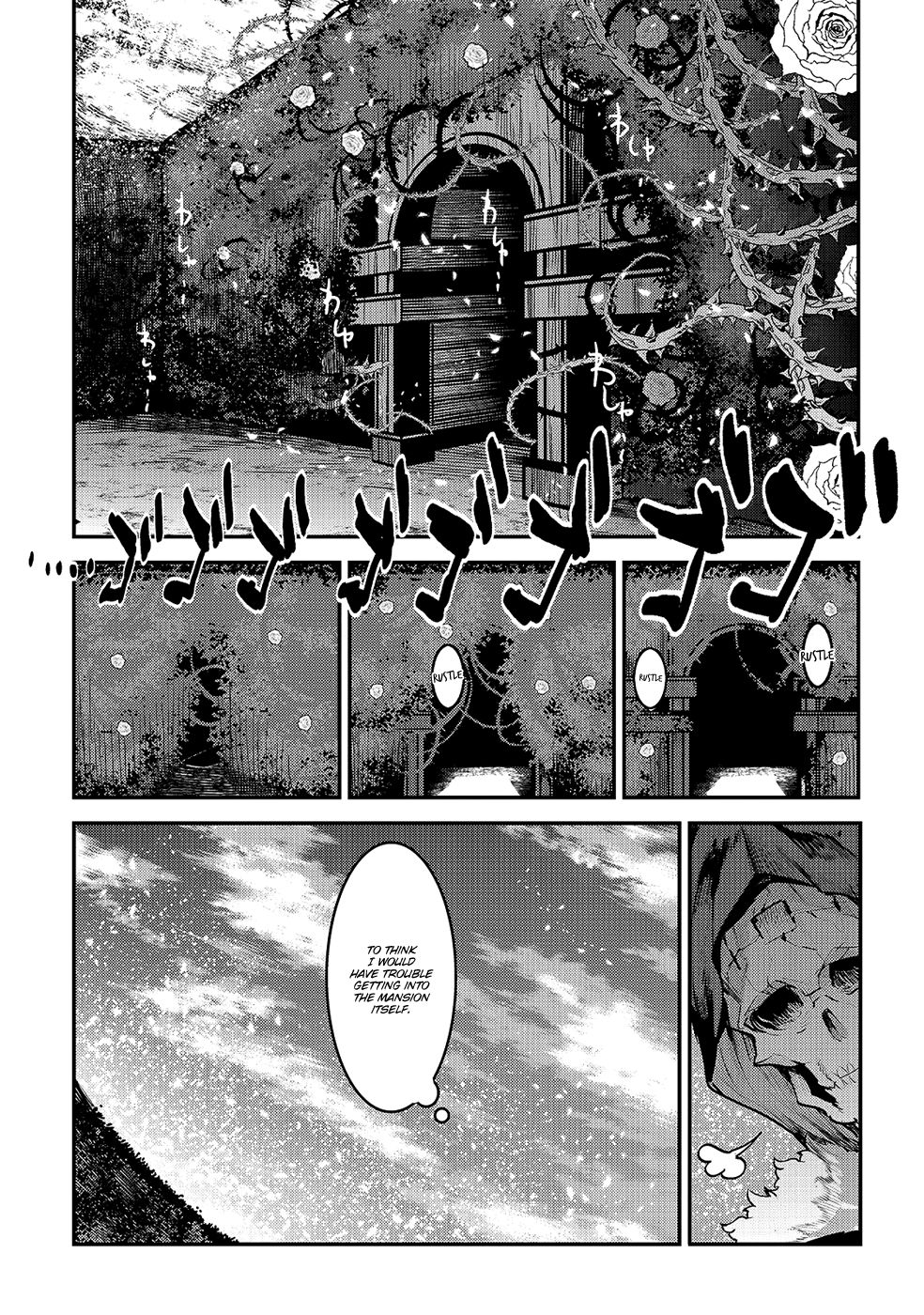 Nozomanu Fushi no Boukensha Chapter 25 page 9 - Chapter 25