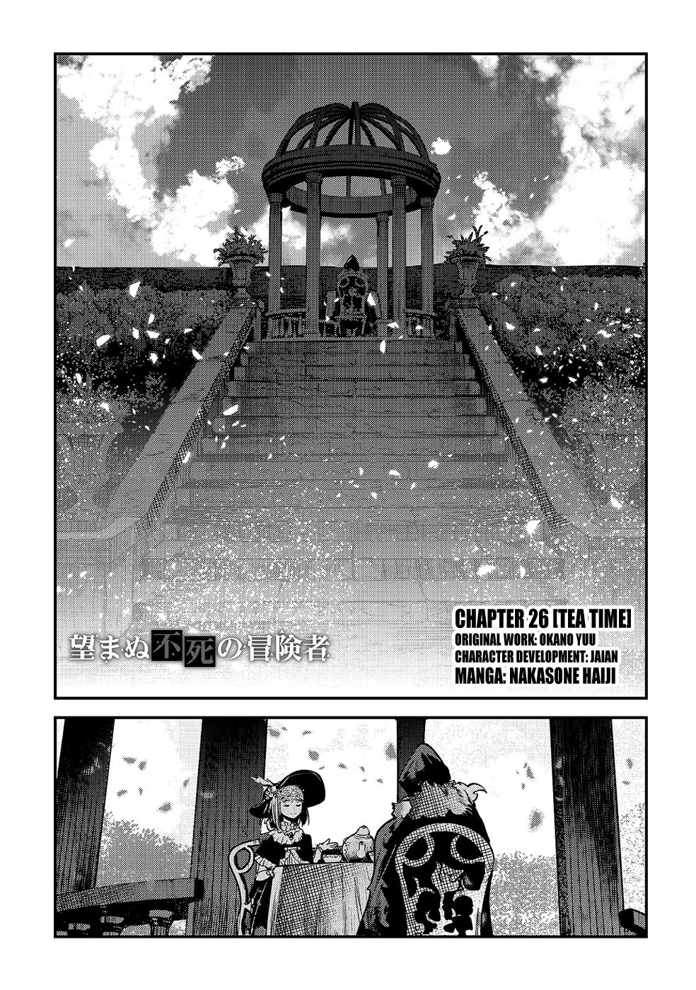 Nozomanu Fushi no Boukensha Chapter 26 page 1 - Chapter 26