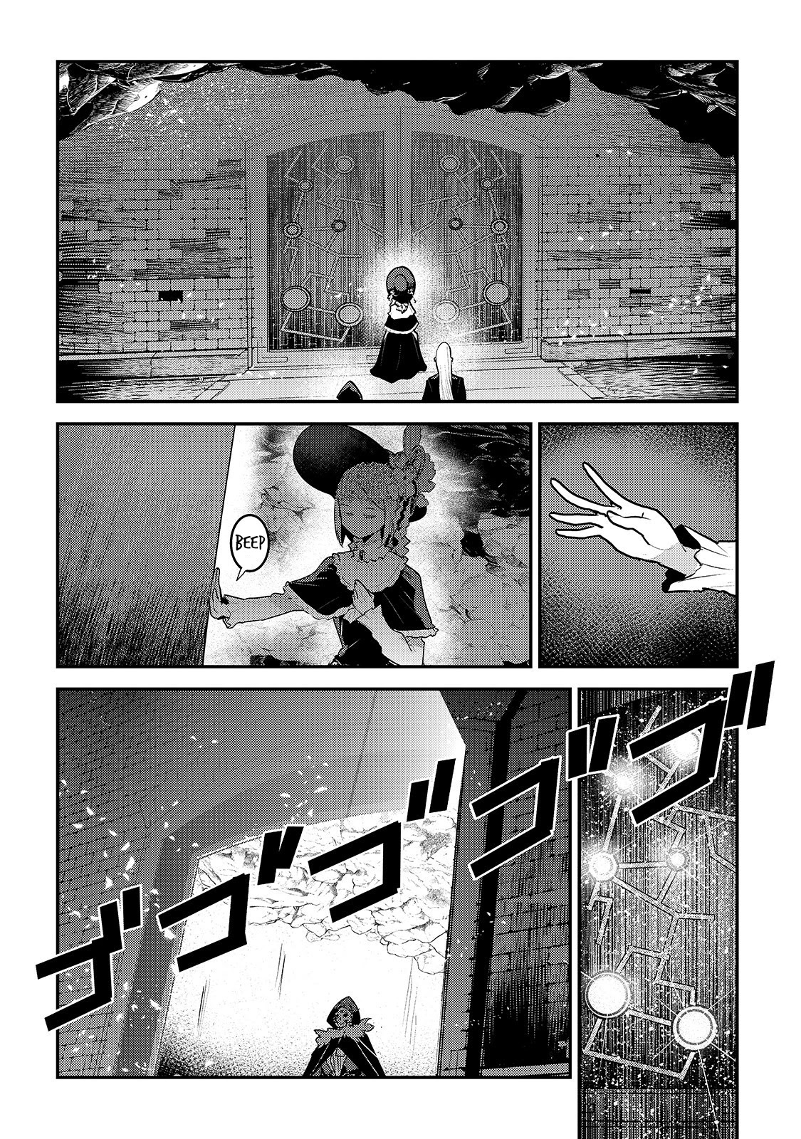 Nozomanu Fushi no Boukensha Chapter 27 page 11 - Chapter 27: The Lature Family