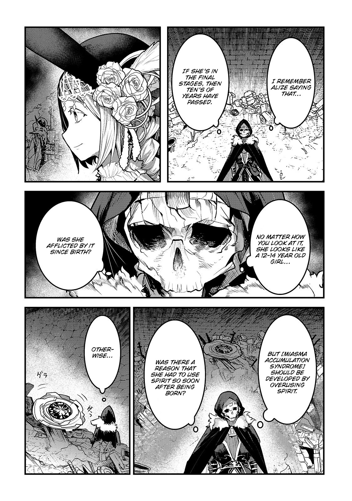 Nozomanu Fushi no Boukensha Chapter 27 page 20 - Chapter 27: The Lature Family