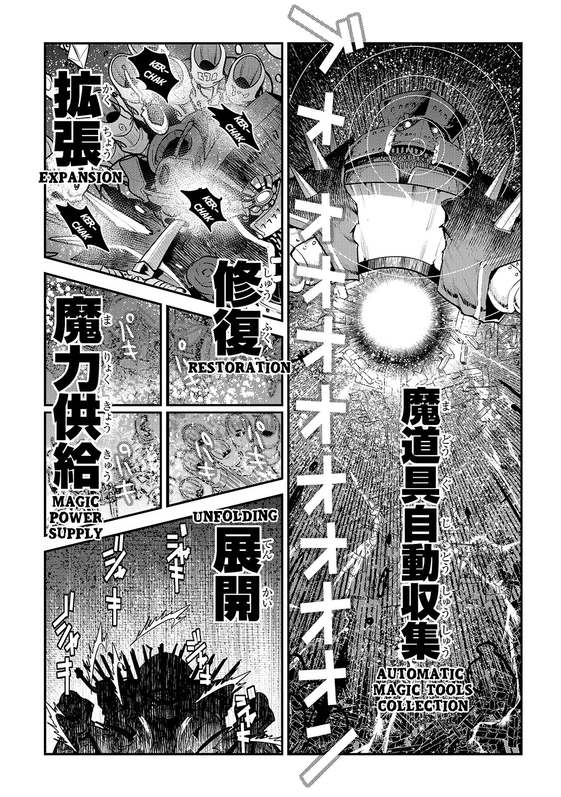 Nozomanu Fushi no Boukensha Chapter 28 page 11 - Chapter 28: Magic Tools