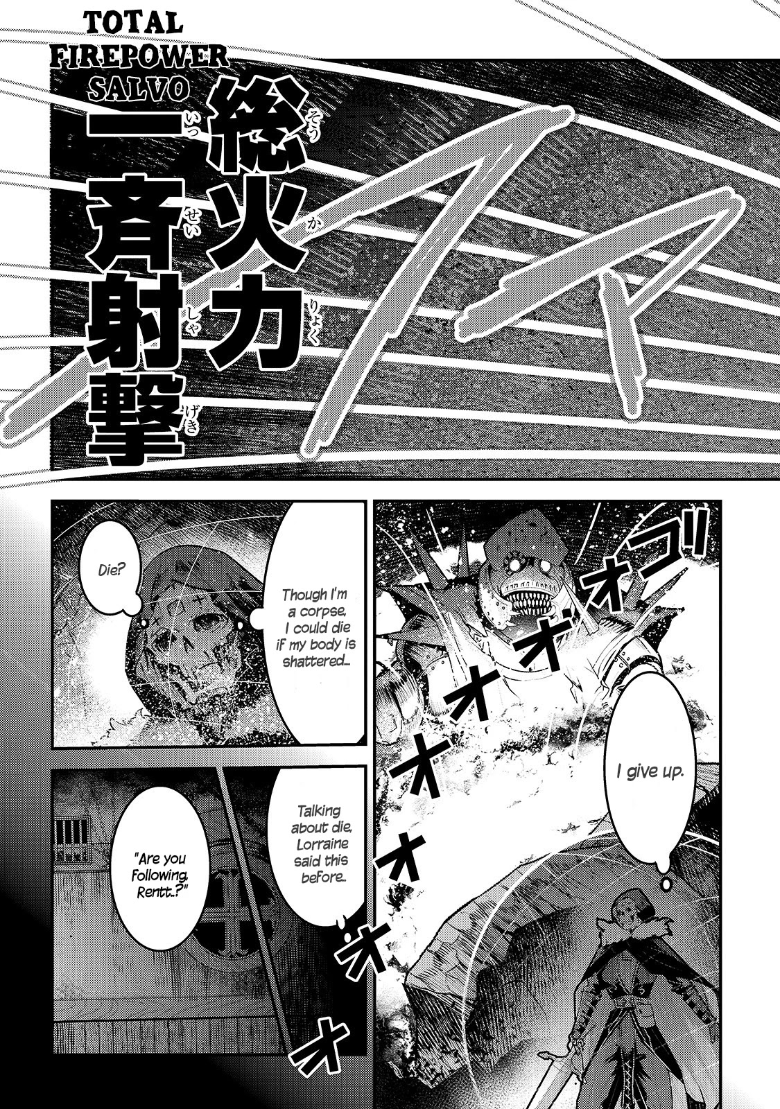 Nozomanu Fushi no Boukensha Chapter 28 page 13 - Chapter 28: Magic Tools