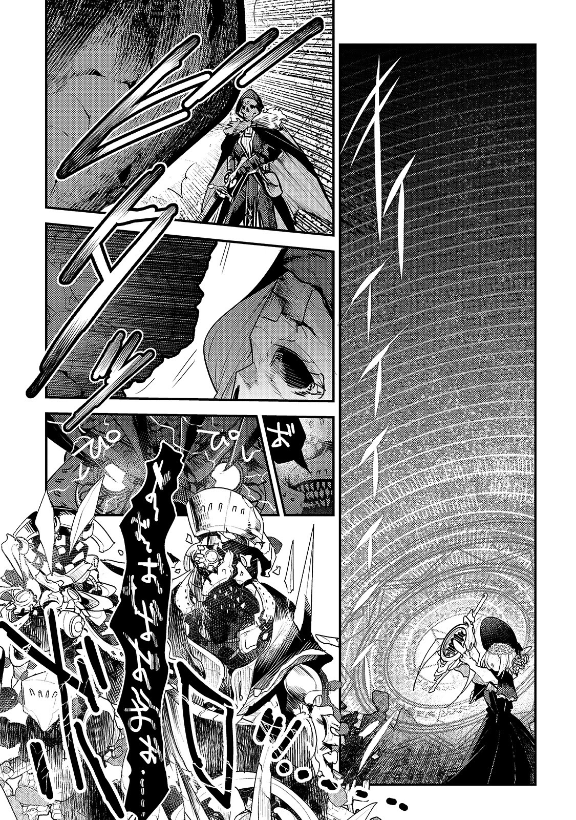 Nozomanu Fushi no Boukensha Chapter 28 page 23 - Chapter 28: Magic Tools