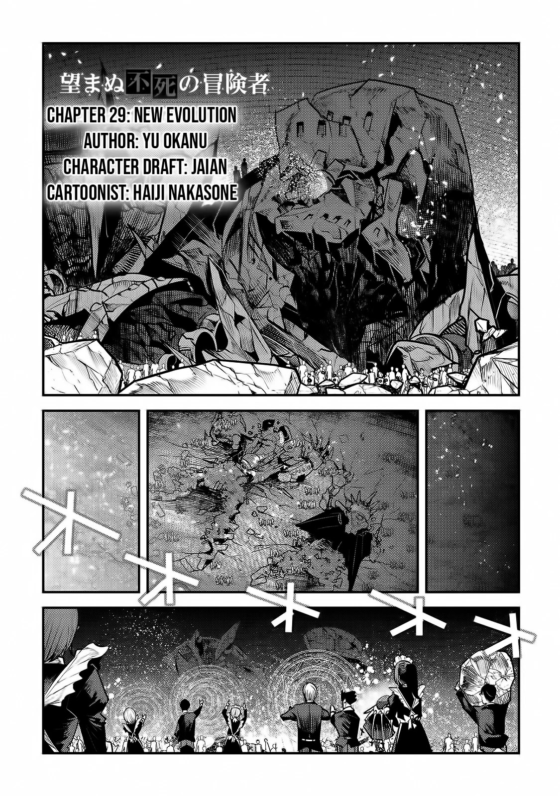 Nozomanu Fushi no Boukensha Chapter 29 page 2 - Chapter 29: New Evolution
