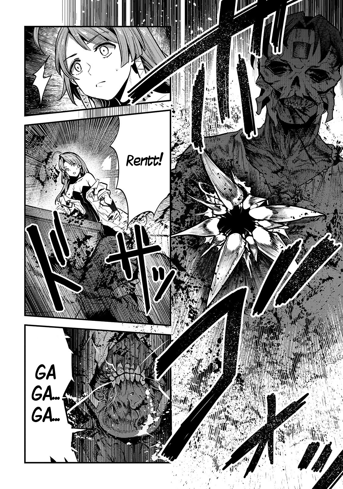 Nozomanu Fushi no Boukensha Chapter 29 page 23 - Chapter 29: New Evolution