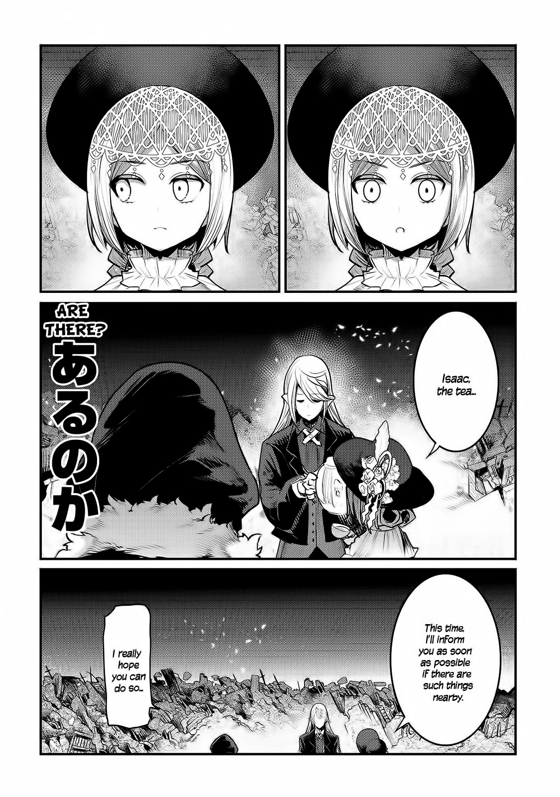 Nozomanu Fushi no Boukensha Chapter 29 page 7 - Chapter 29: New Evolution