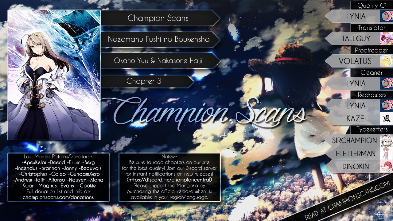 Nozomanu Fushi no Boukensha Chapter 3 page 1 - Chapter 3
