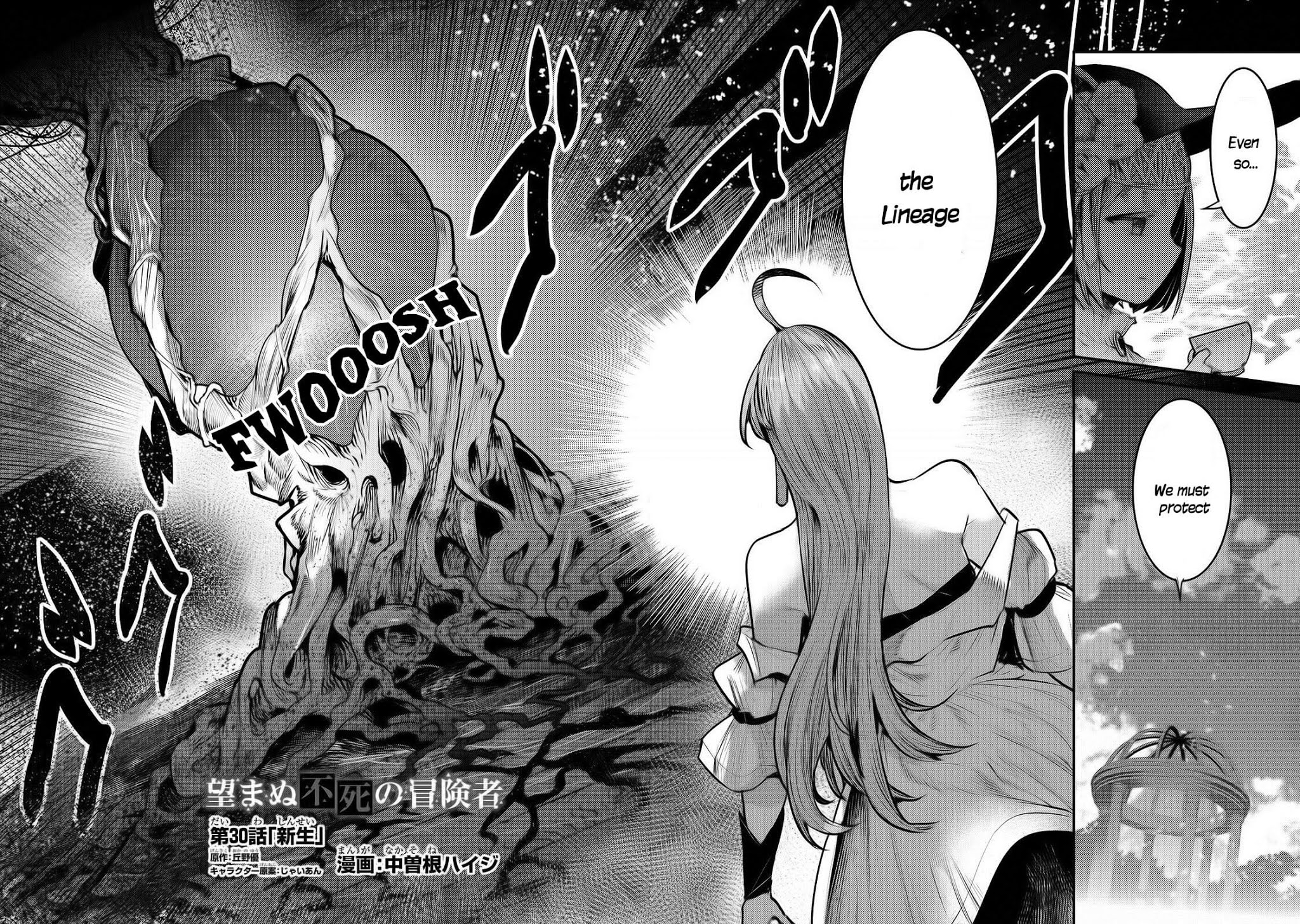 Nozomanu Fushi no Boukensha Chapter 30 page 3 - Chapter 30: Rebirth