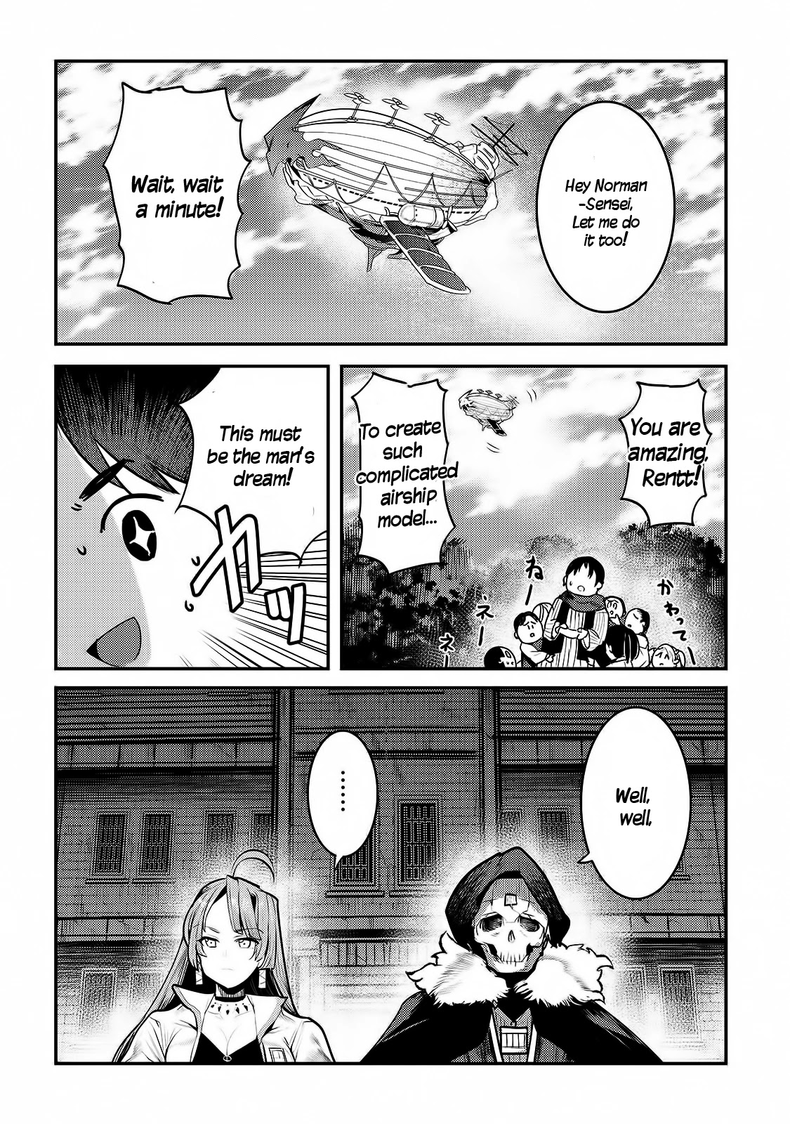 Nozomanu Fushi no Boukensha Chapter 31 page 17 - Chapter 31: Her Hopes