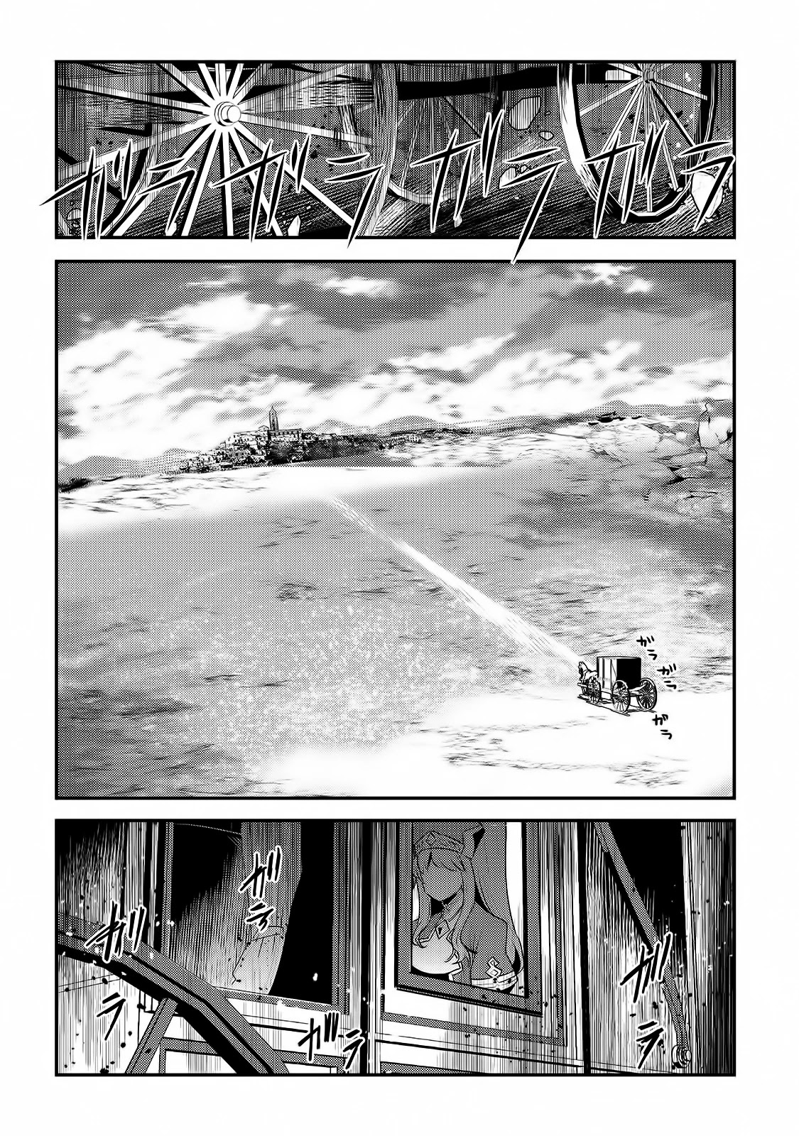 Nozomanu Fushi no Boukensha Chapter 31 page 25 - Chapter 31: Her Hopes