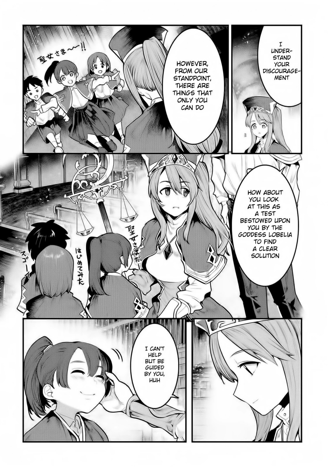 Nozomanu Fushi no Boukensha Chapter 32 page 7 - Chapter 32: The Lobelia Faith