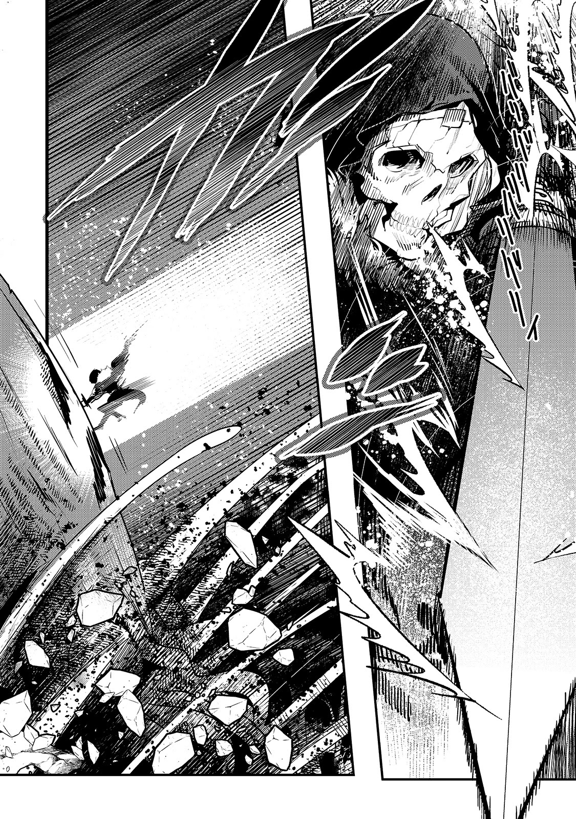 Nozomanu Fushi no Boukensha Chapter 36 page 12 - Chapter 36