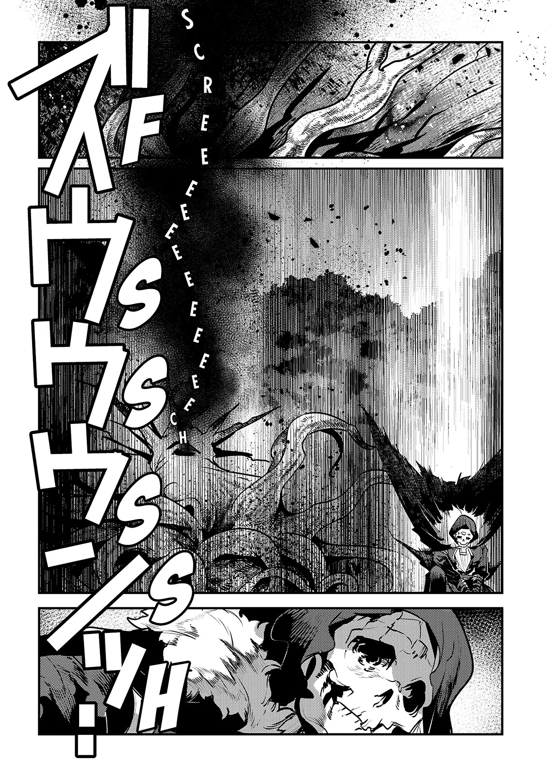 Nozomanu Fushi no Boukensha Chapter 36 page 14 - Chapter 36