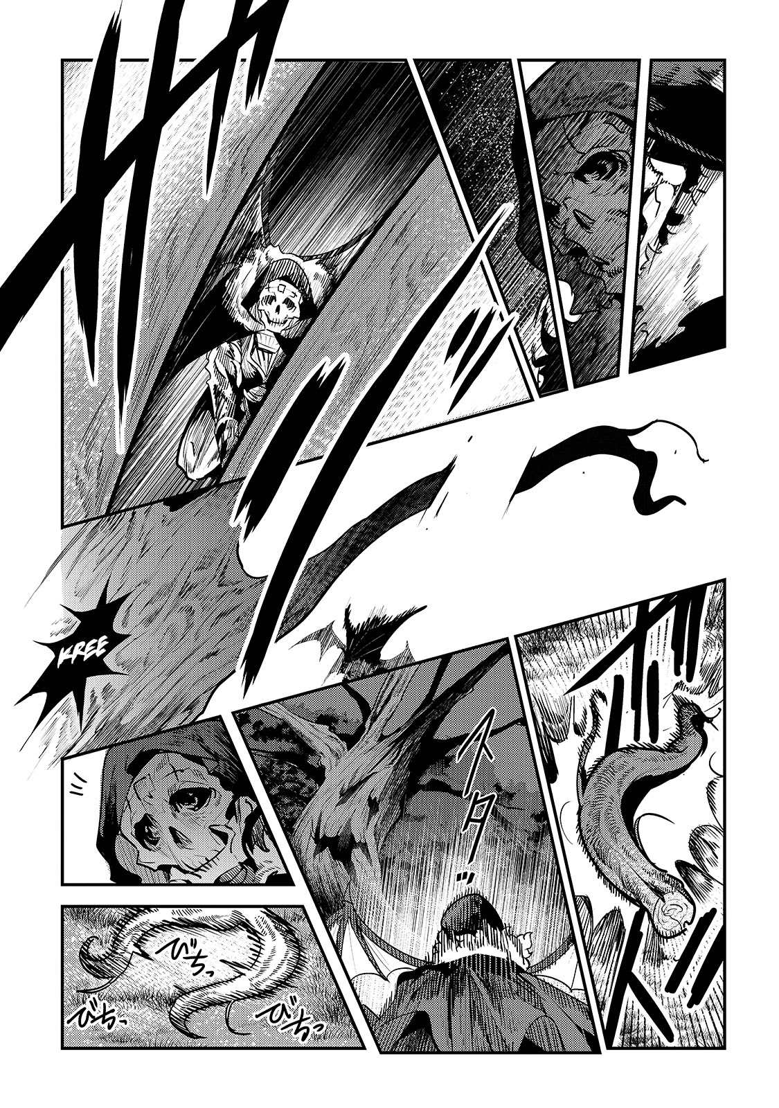 Nozomanu Fushi no Boukensha Chapter 36 page 7 - Chapter 36
