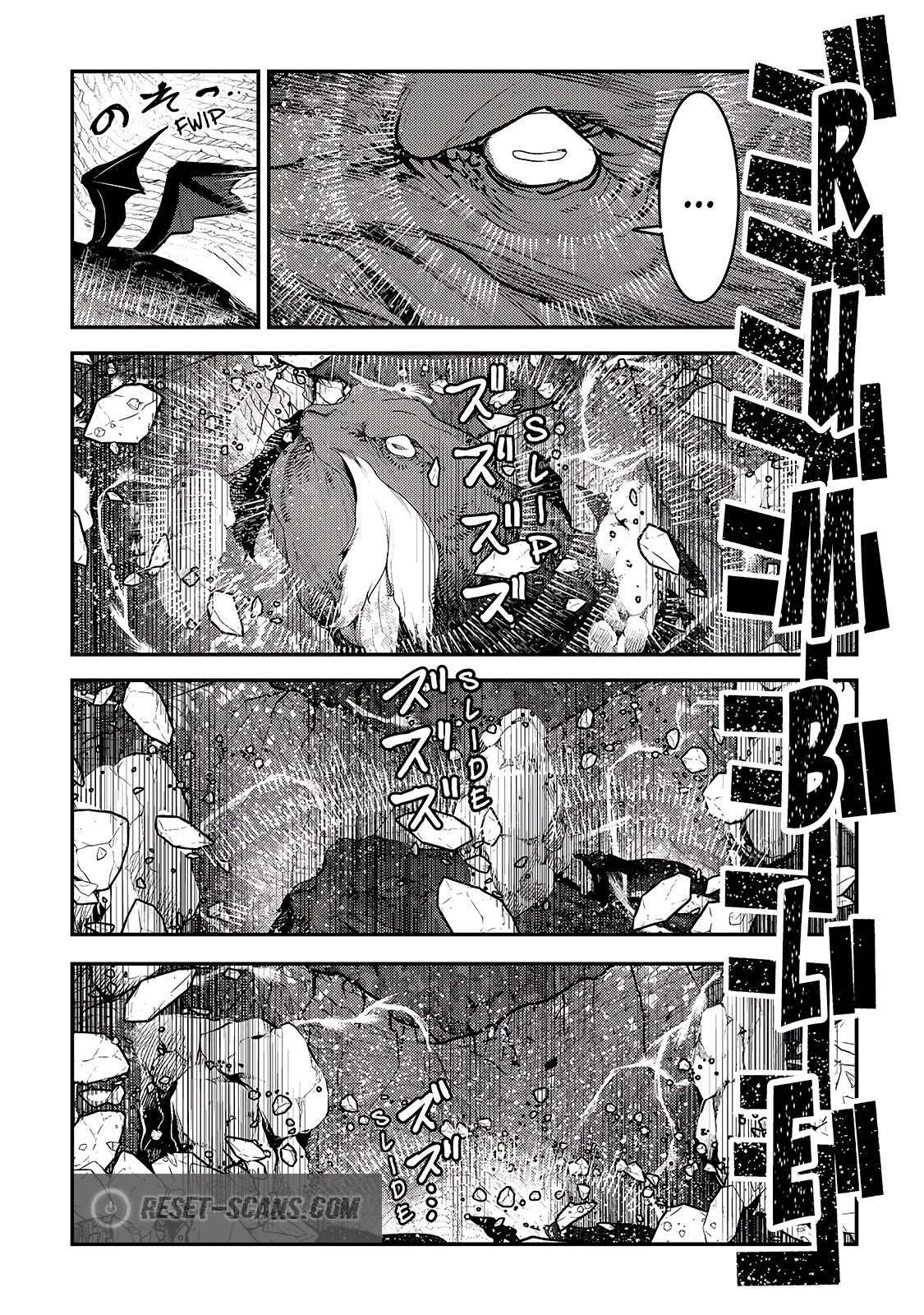Nozomanu Fushi no Boukensha Chapter 39 page 11 - Chapter 39: Earth Dragon