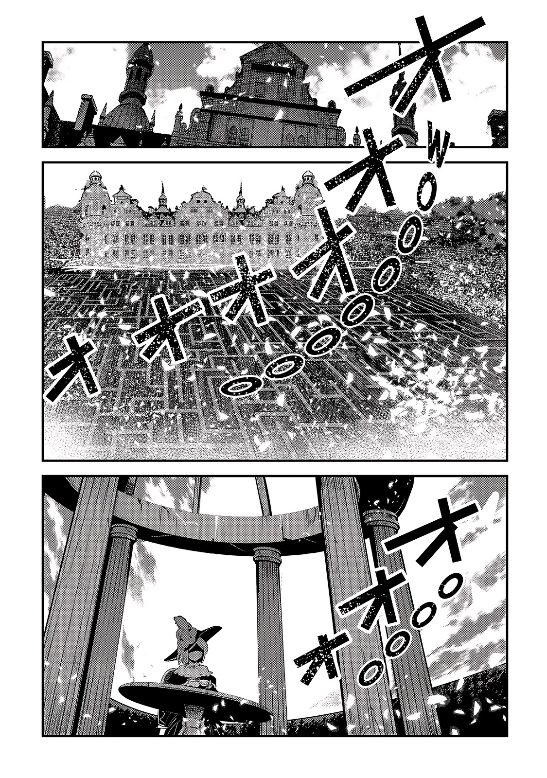 Nozomanu Fushi no Boukensha Chapter 39 page 23 - Chapter 39: Earth Dragon