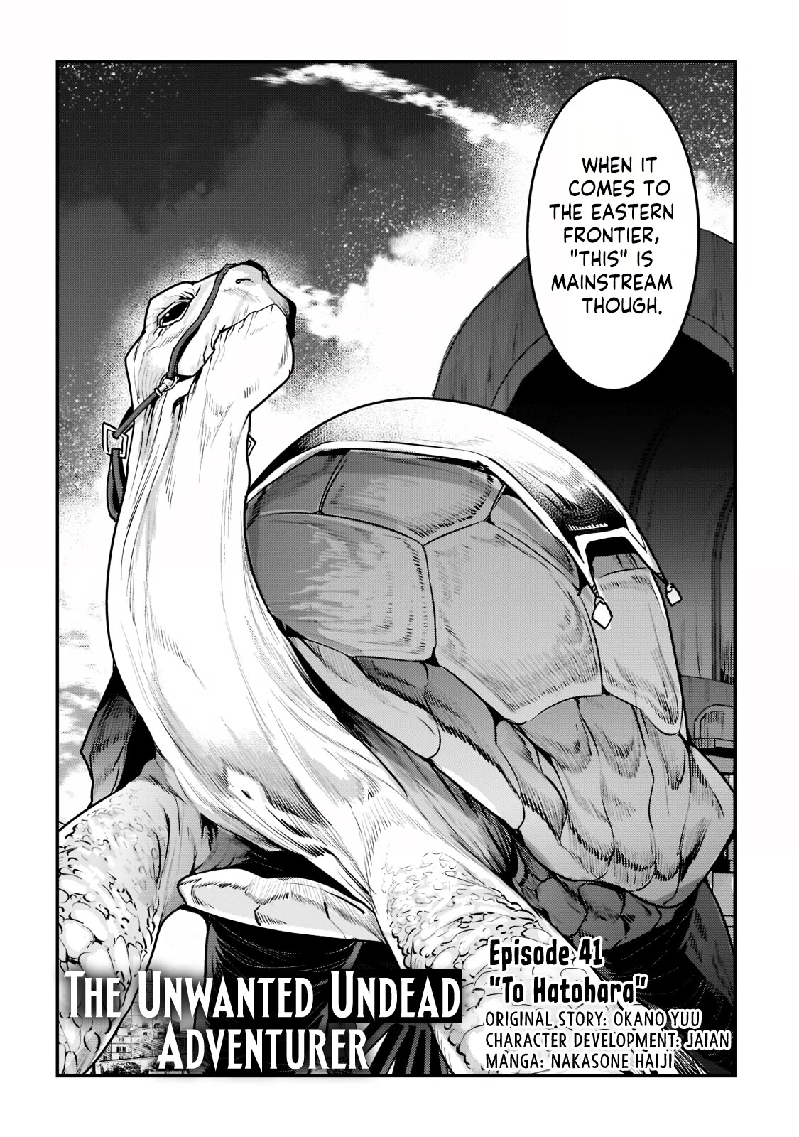 Nozomanu Fushi no Boukensha Chapter 41.1 page 2 - Chapter 41.1