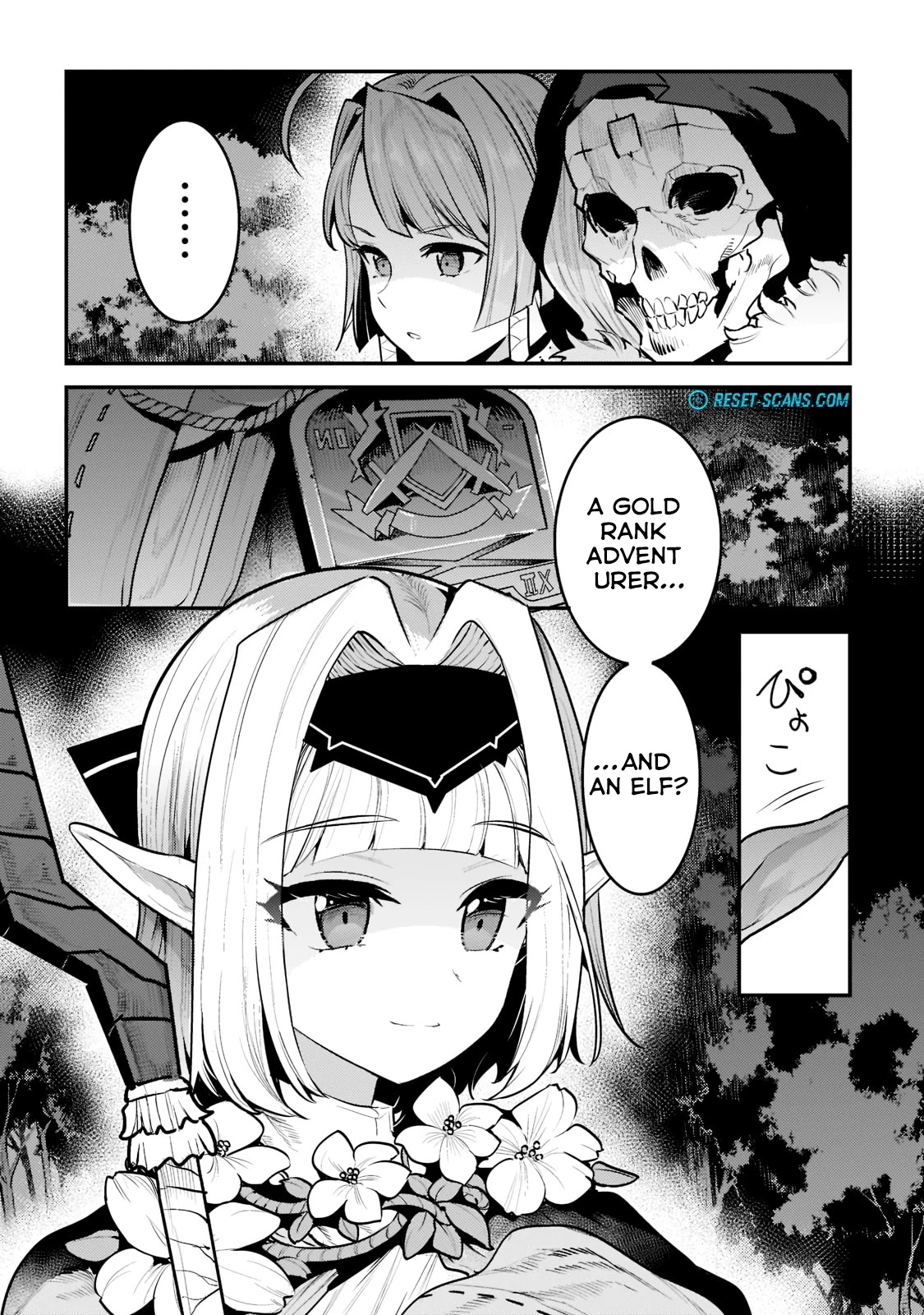 Nozomanu Fushi no Boukensha Chapter 41.3 page 2 - Chapter 41.3
