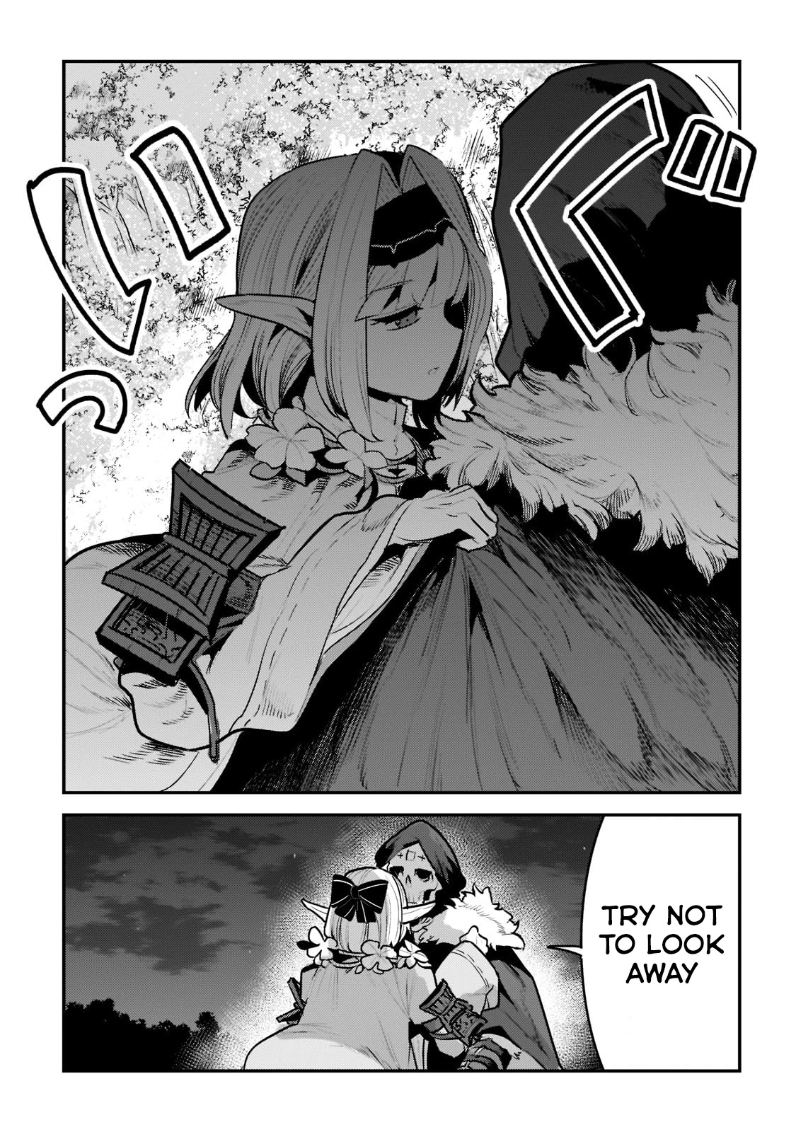 Nozomanu Fushi no Boukensha Chapter 42.2 page 4 - Chapter 42.2