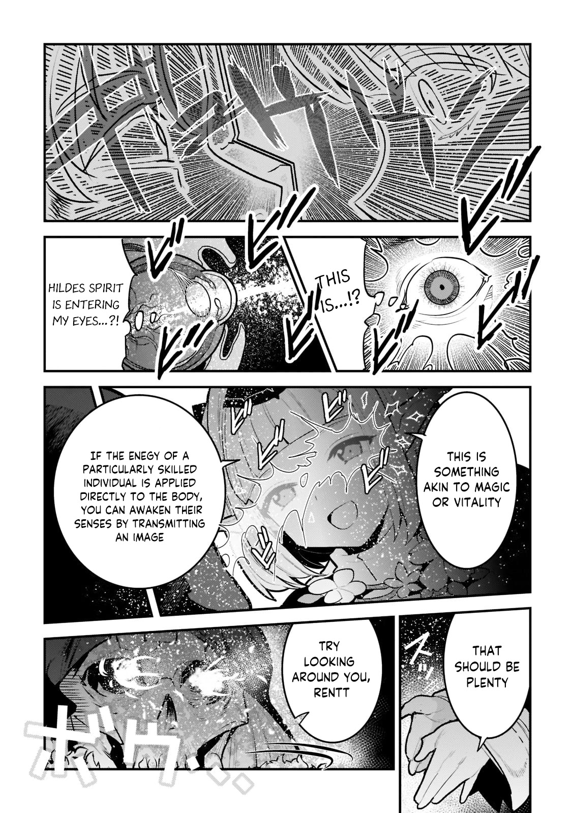 Nozomanu Fushi no Boukensha Chapter 42.2 page 6 - Chapter 42.2