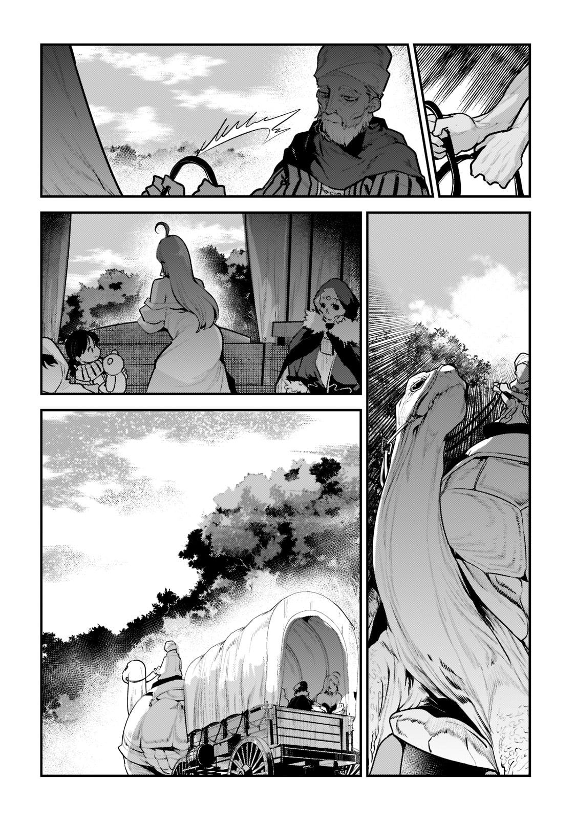 Nozomanu Fushi no Boukensha Chapter 42.3 page 4 - Chapter 42.3