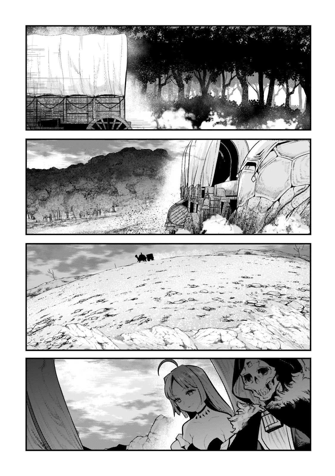 Nozomanu Fushi no Boukensha Chapter 42.3 page 5 - Chapter 42.3