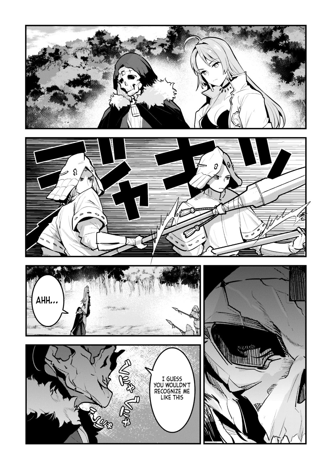 Nozomanu Fushi no Boukensha Chapter 43.1 page 3 - Chapter 43.1