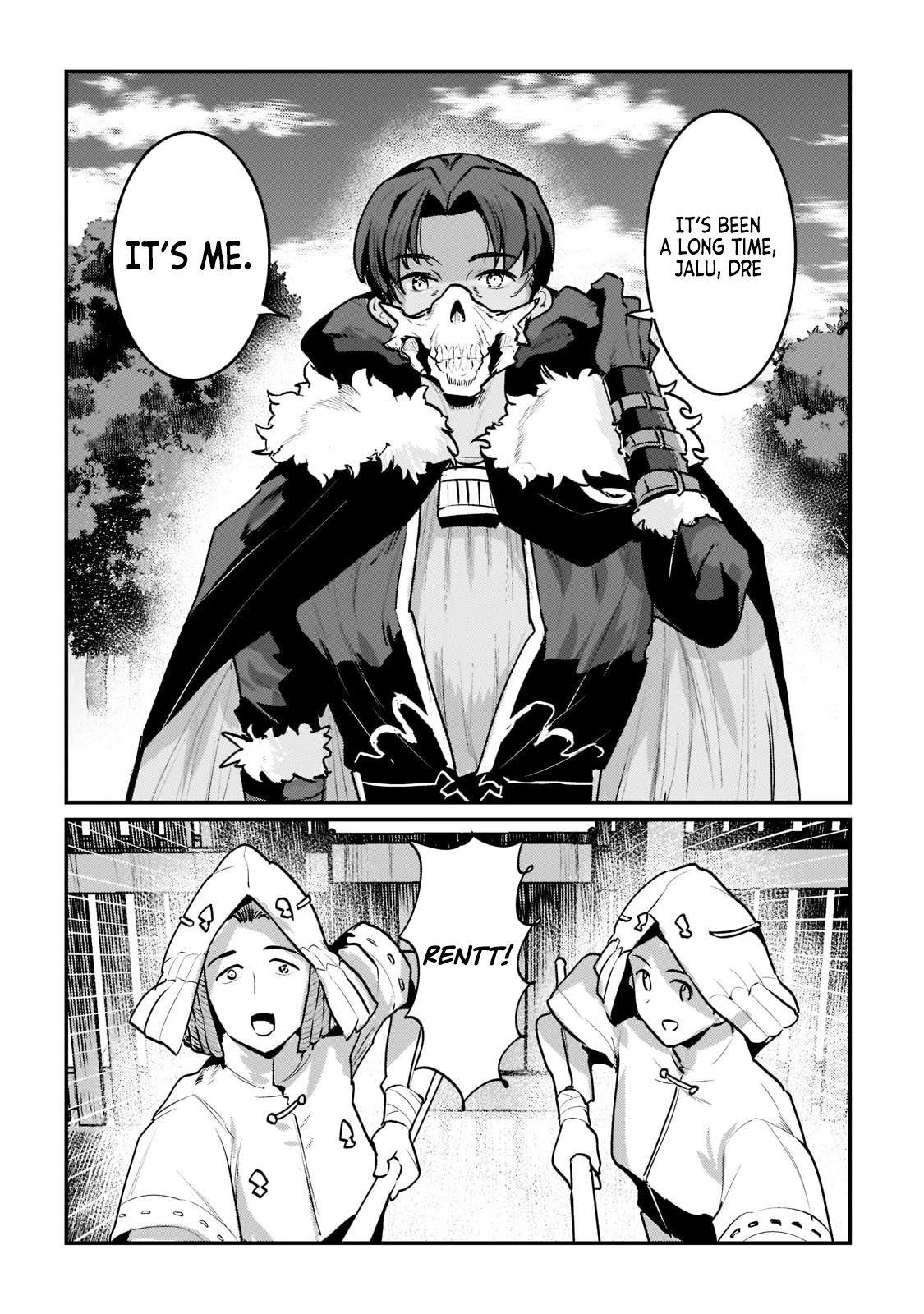 Nozomanu Fushi no Boukensha Chapter 43.1 page 4 - Chapter 43.1