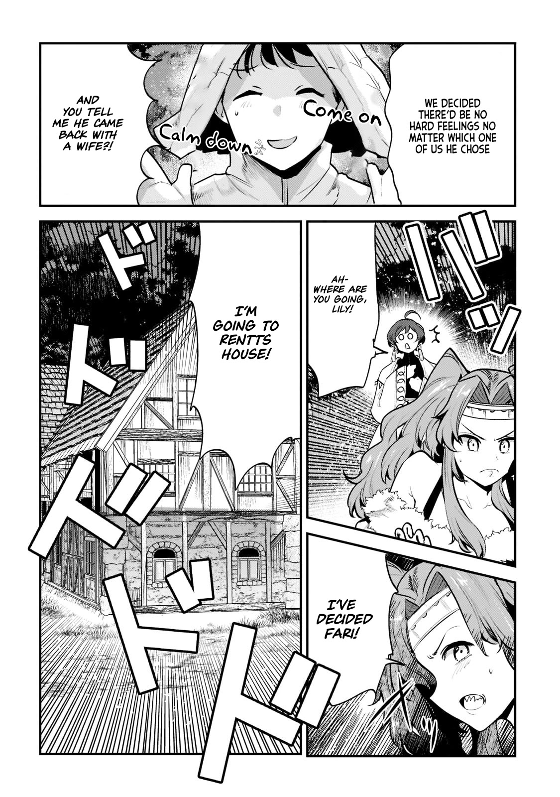 Nozomanu Fushi no Boukensha Chapter 43.2 page 4 - Chapter 43.2
