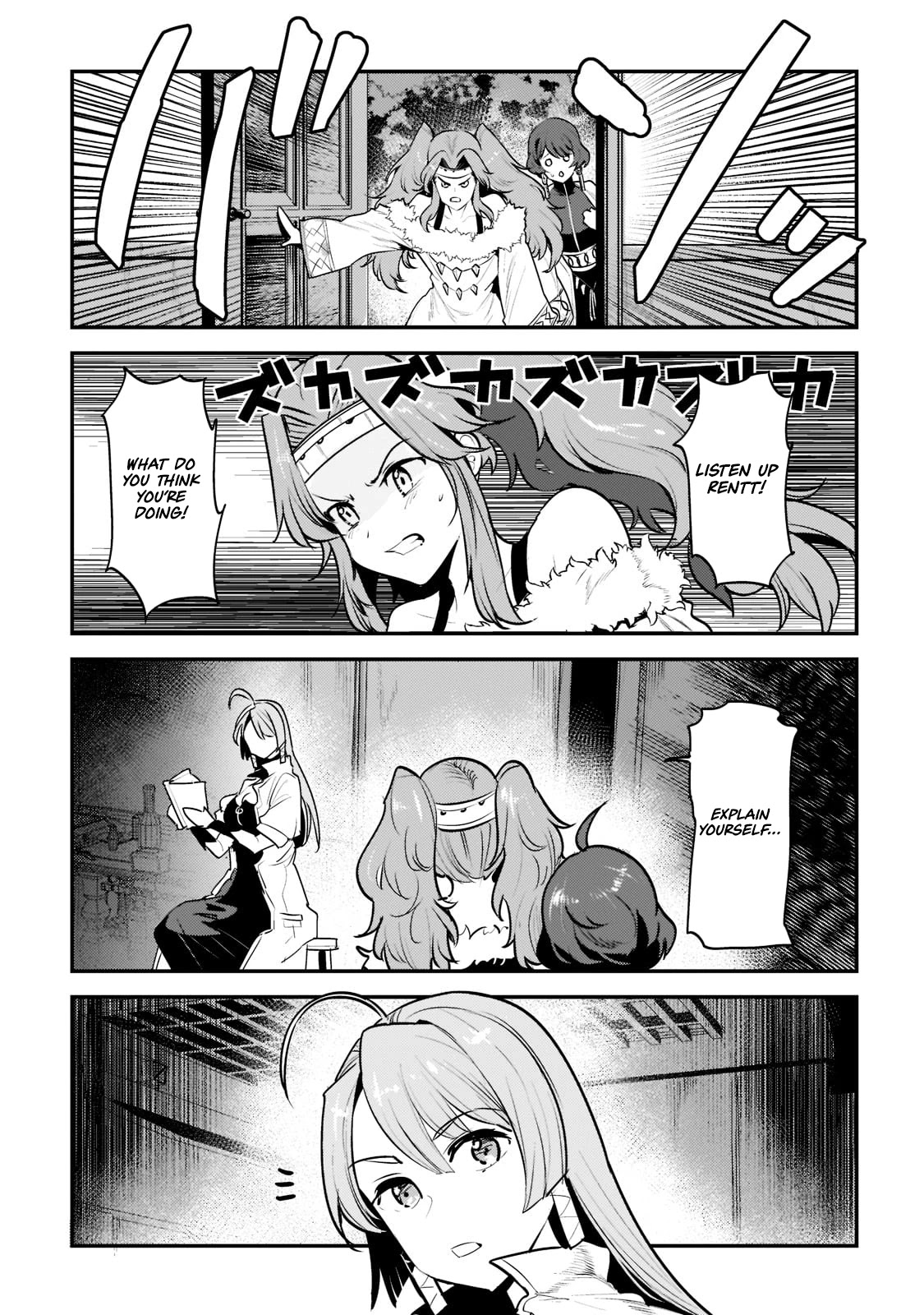 Nozomanu Fushi no Boukensha Chapter 43.2 page 5 - Chapter 43.2