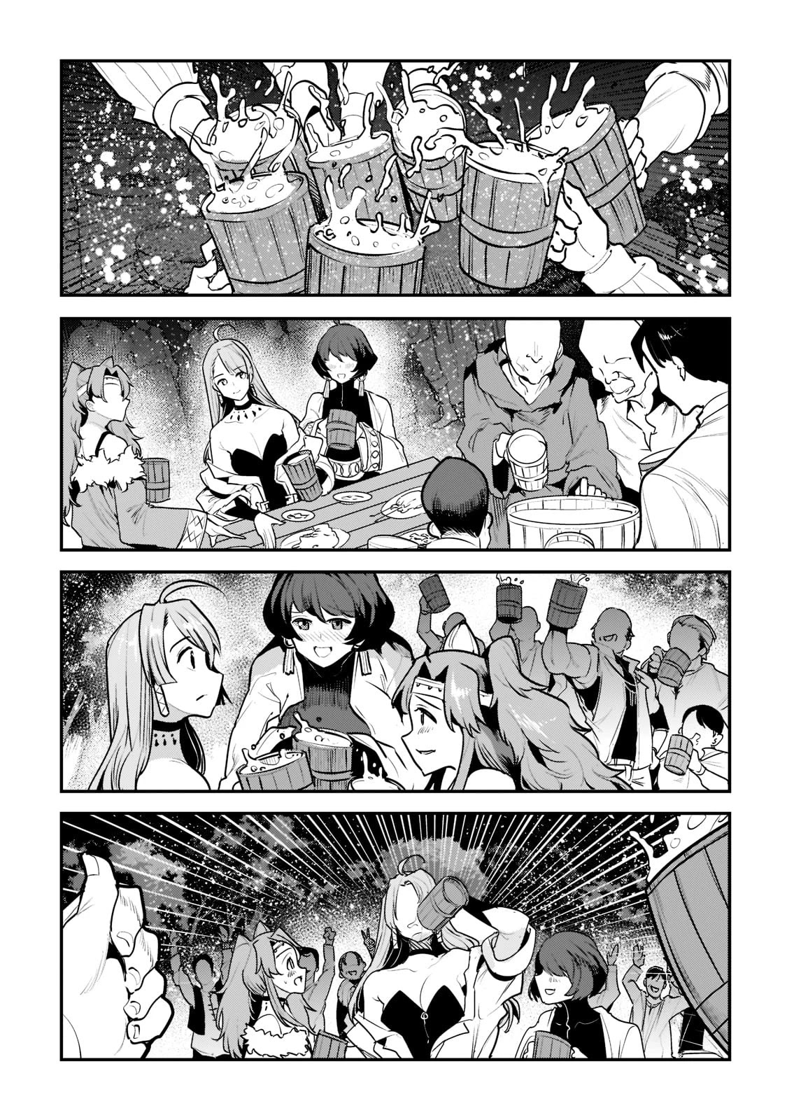 Nozomanu Fushi no Boukensha Chapter 44.2 page 2 - Chapter 44.2
