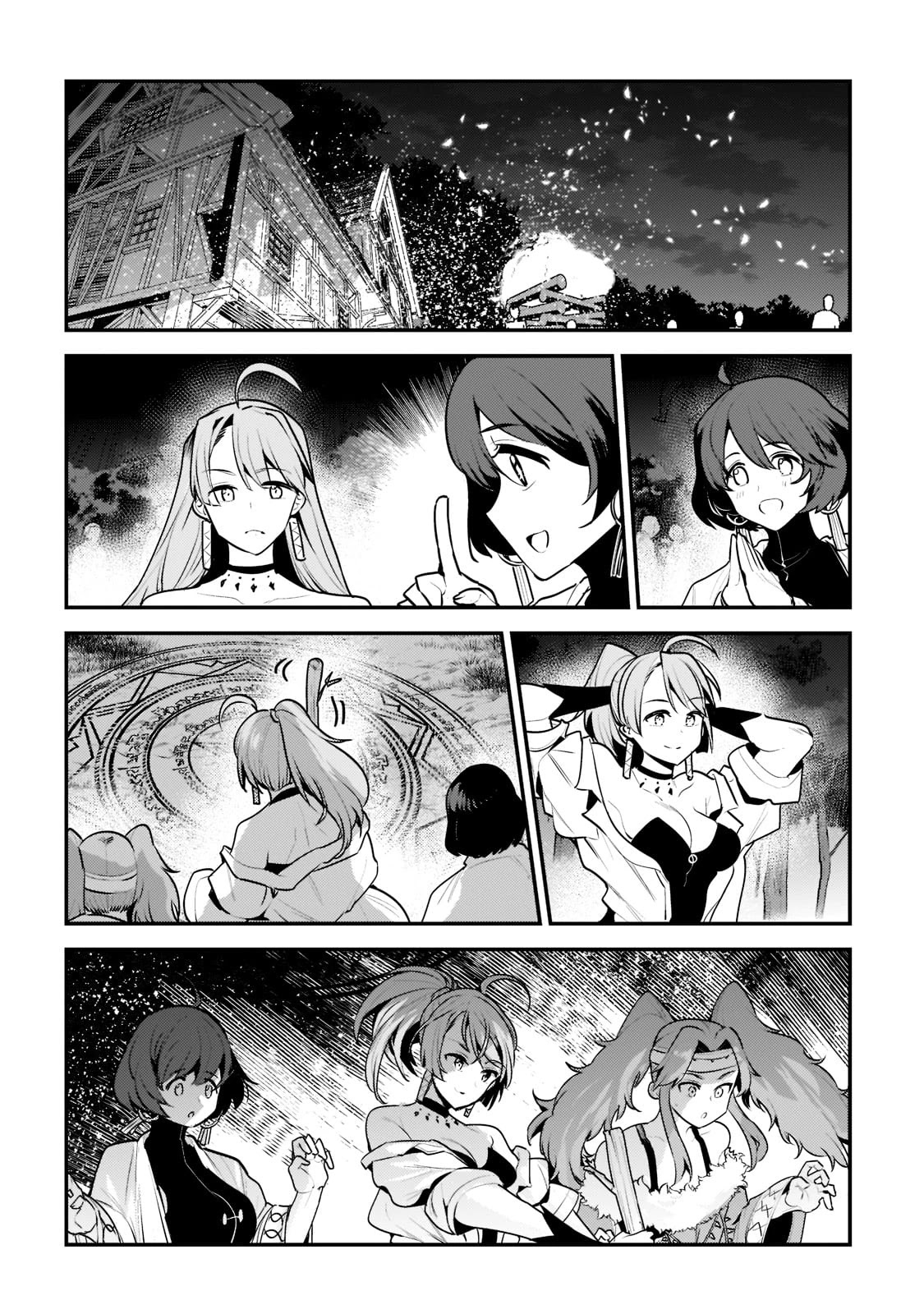 Nozomanu Fushi no Boukensha Chapter 44.2 page 3 - Chapter 44.2