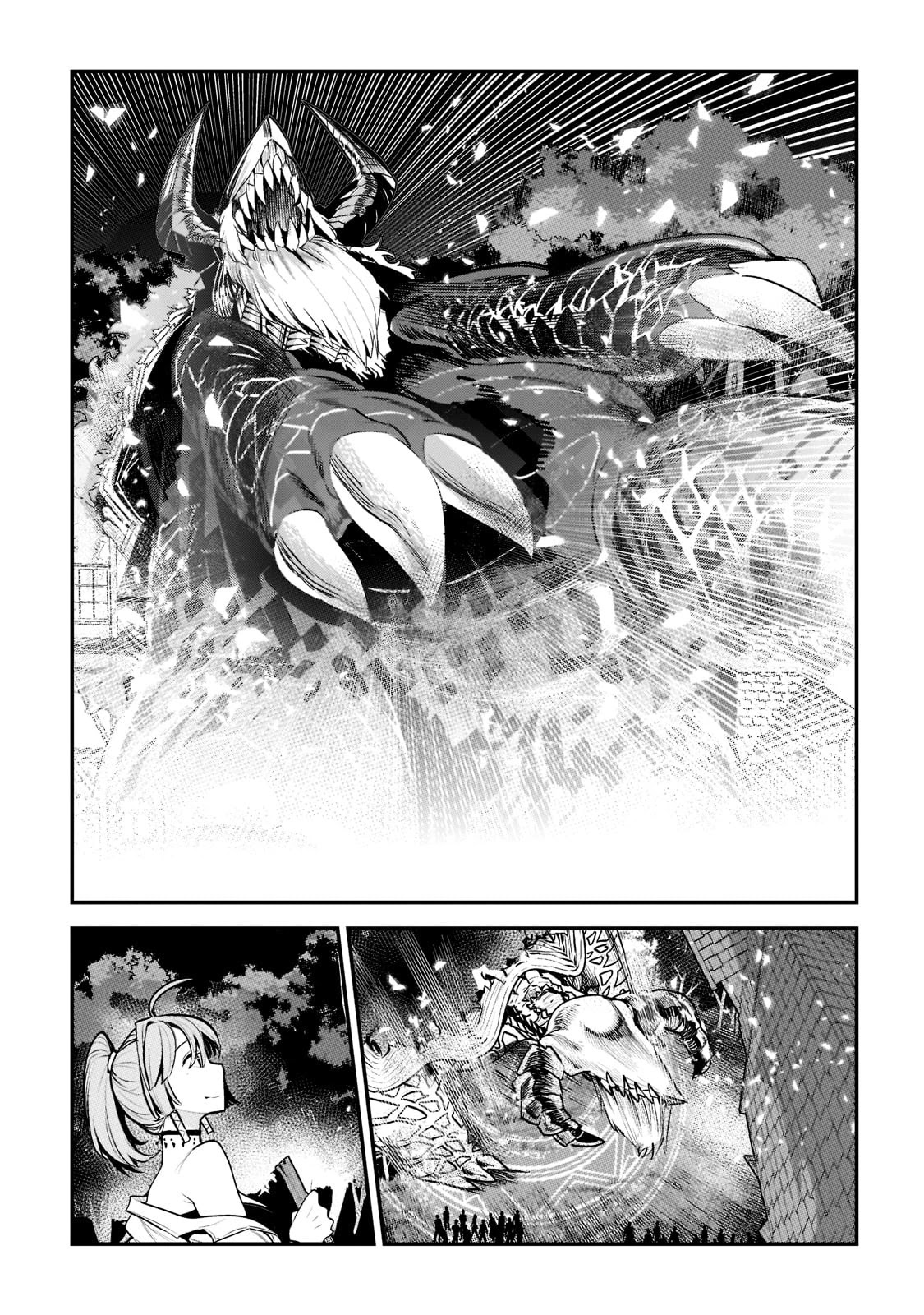Nozomanu Fushi no Boukensha Chapter 44.2 page 4 - Chapter 44.2