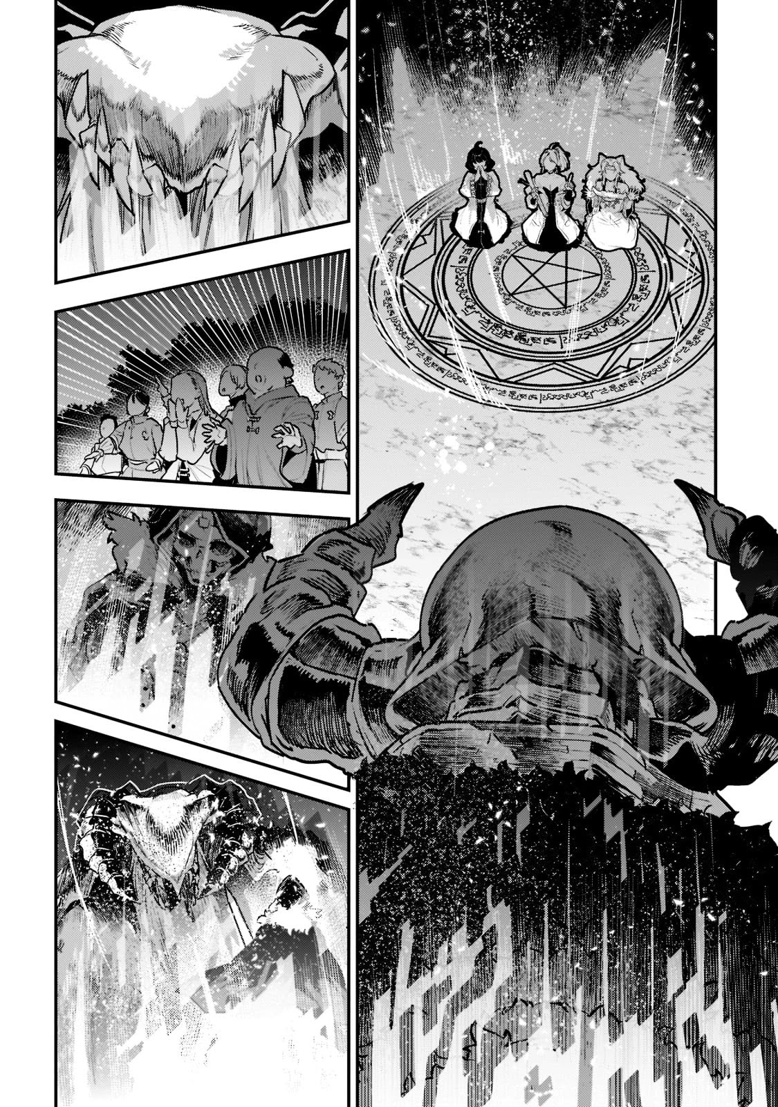 Nozomanu Fushi no Boukensha Chapter 44.2 page 5 - Chapter 44.2