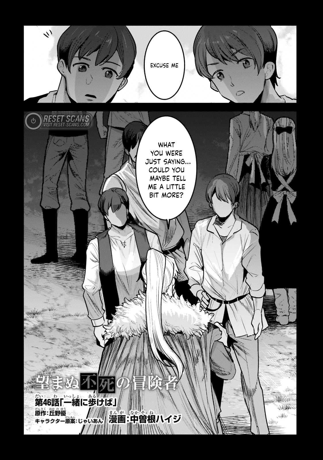Nozomanu Fushi no Boukensha Chapter 46.1 page 3 - Chapter 46.1