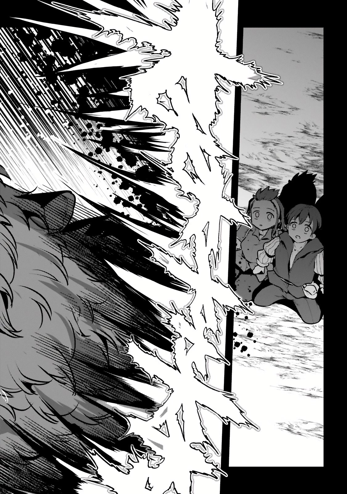 Nozomanu Fushi no Boukensha Chapter 46.3 page 3 - Chapter 46.3