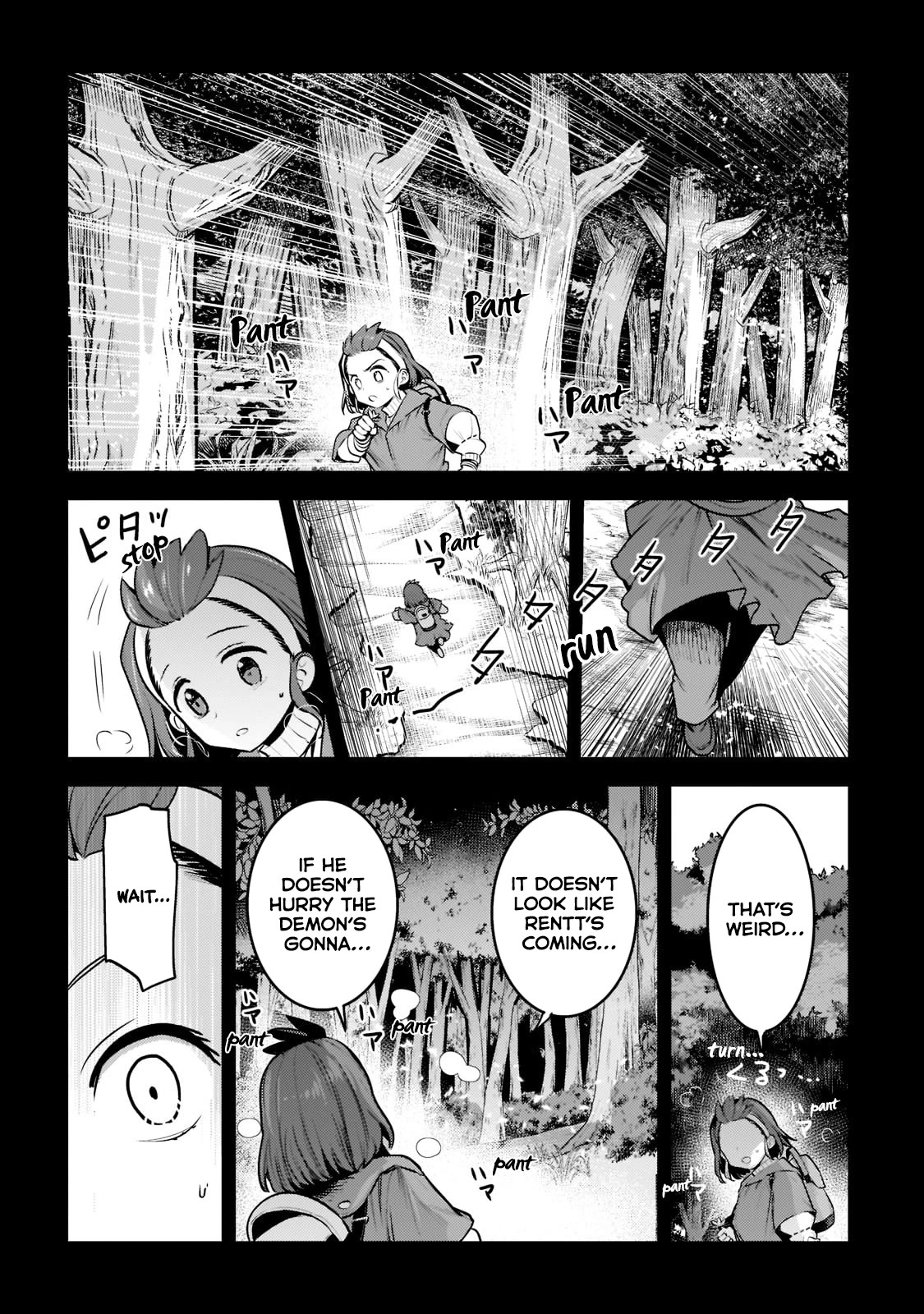 Nozomanu Fushi no Boukensha Chapter 47 page 9 - Chapter 47