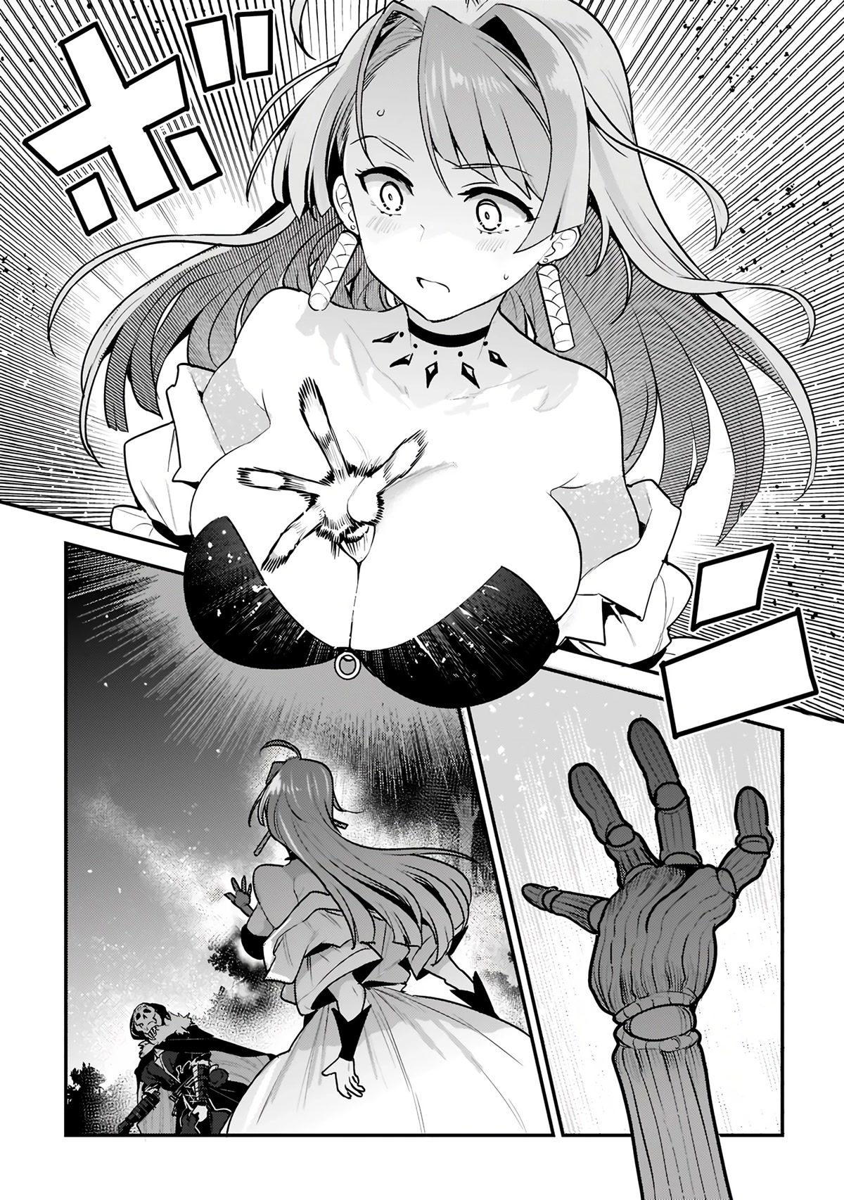Nozomanu Fushi no Boukensha Chapter 49 page 16 - Chapter 49