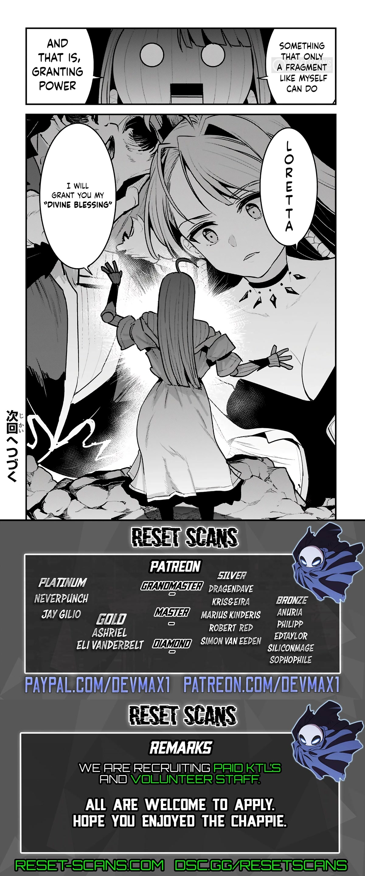 Nozomanu Fushi no Boukensha Chapter 49 page 21 - Chapter 49