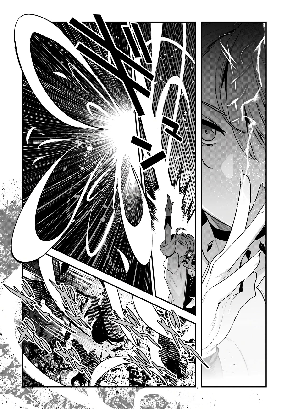 Nozomanu Fushi no Boukensha Chapter 49 page 4 - Chapter 49