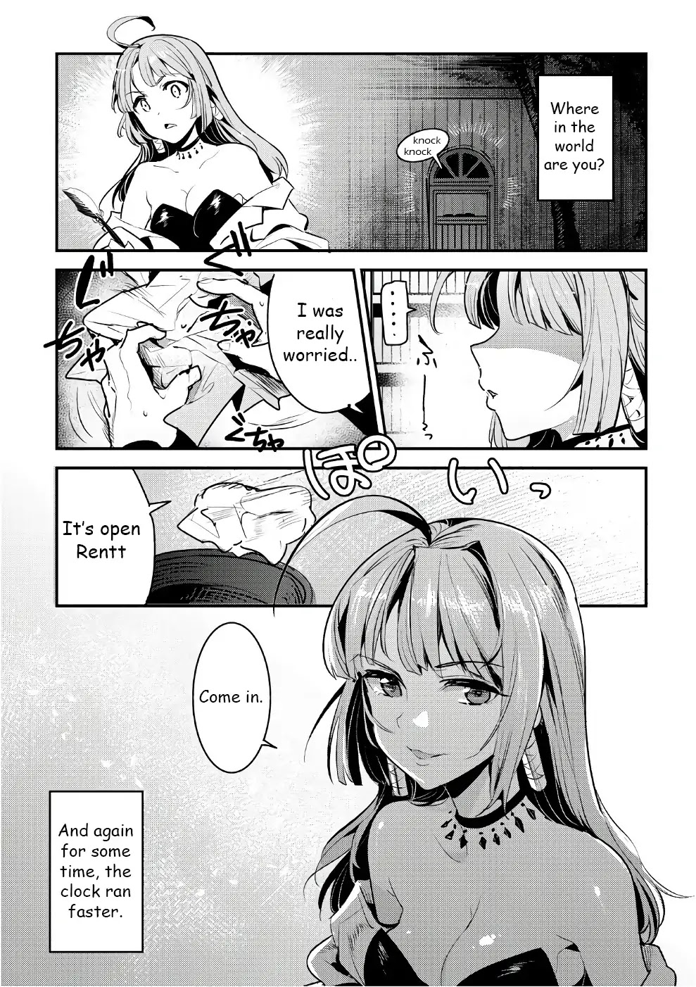 Nozomanu Fushi no Boukensha Chapter 5.5 page 9 - Chapter 5.5: Scientist Lorraine Vivie