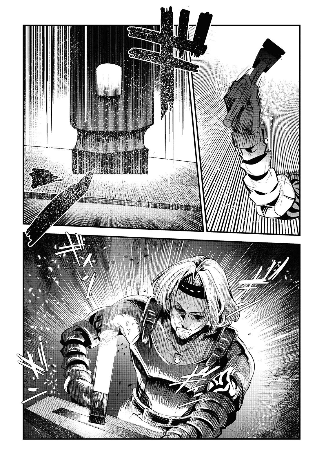 Nozomanu Fushi no Boukensha Chapter 5 page 18 - Chapter 5: Three-Pronged Harpooon