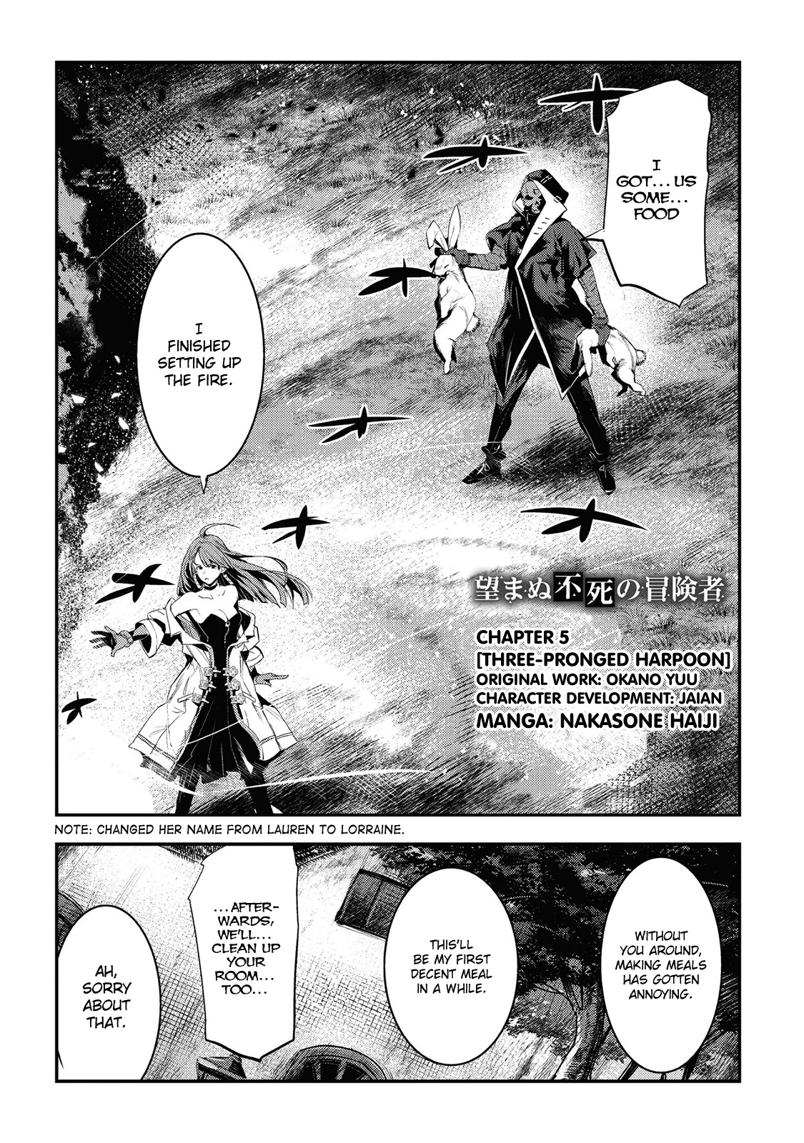 Nozomanu Fushi no Boukensha Chapter 5 page 4 - Chapter 5: Three-Pronged Harpooon