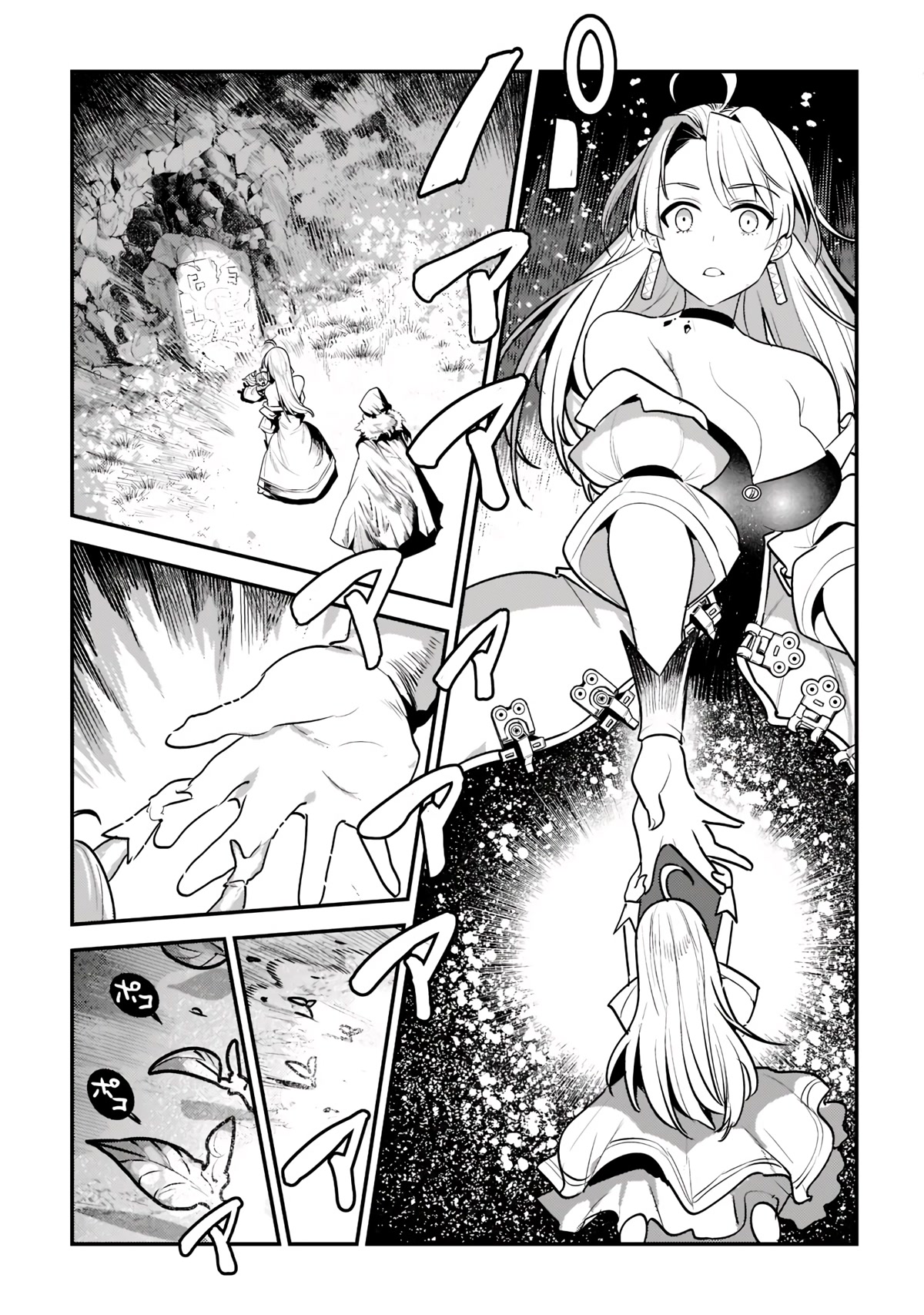 Nozomanu Fushi no Boukensha Chapter 50 page 8 - Chapter 50