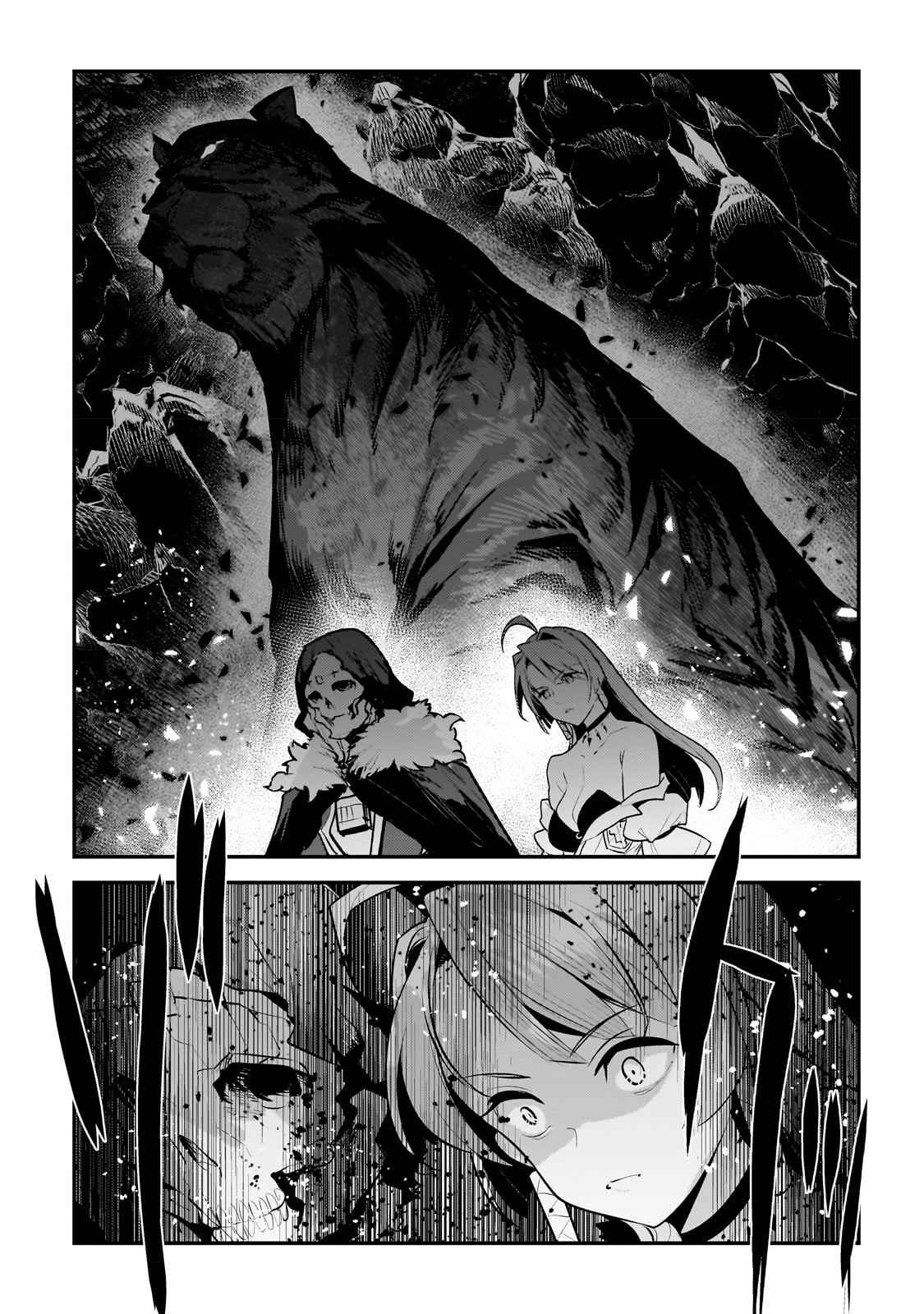 Nozomanu Fushi no Boukensha Chapter 54 page 10 - Chapter 54: Royal Bloodline